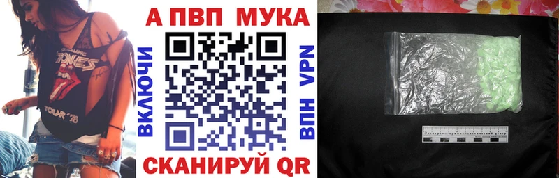 Наркотические вещества Истра Alpha-PVP  Бошки Шишки  mega ССЫЛКА  АМФЕТАМИН  КОКАИН  ГАШИШ  Меф мяу мяу 