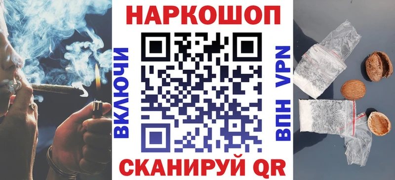 ТГК Истра
