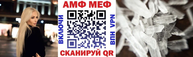 Amphetamine VHQ  Истра 