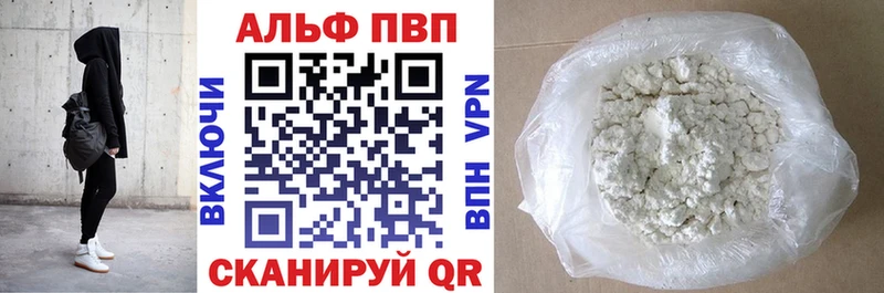 Alpha PVP СК гидра онион Истра наркошоп