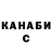 Кетамин VHQ James Frost