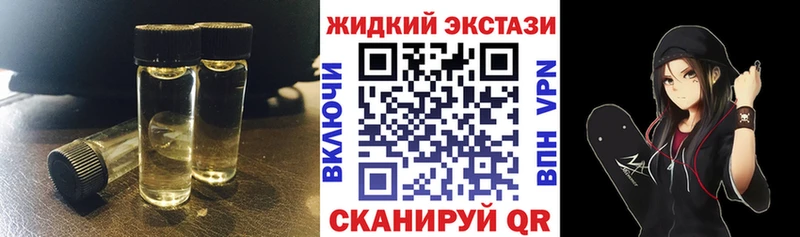 Бутират оксана  закладка  Истра 