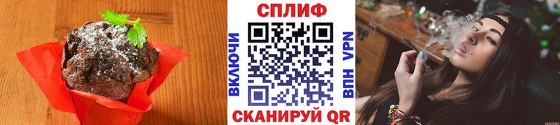 цены наркотик  Истра  Canna-Cookies конопля 
