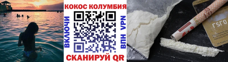 COCAIN FishScale  Истра 