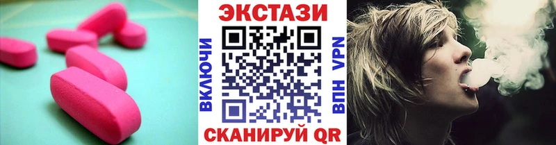 ЭКСТАЗИ VHQ  Истра 