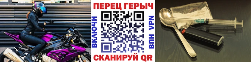 Героин гречка  купить  сайты  MEGA маркетплейс  Истра 