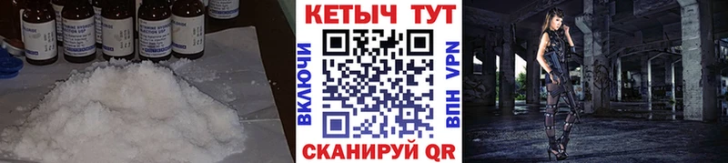 блэк спрут сайт  Истра  Кетамин VHQ 