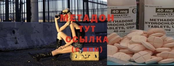 молекула духа Аркадак