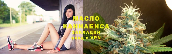 ALPHA-PVP Арсеньев