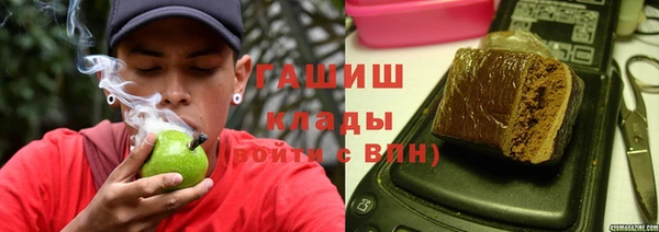 ALPHA-PVP Арсеньев