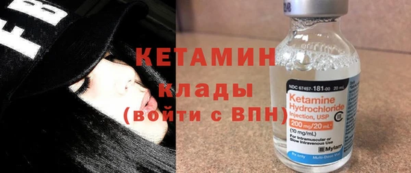 молекула духа Аркадак