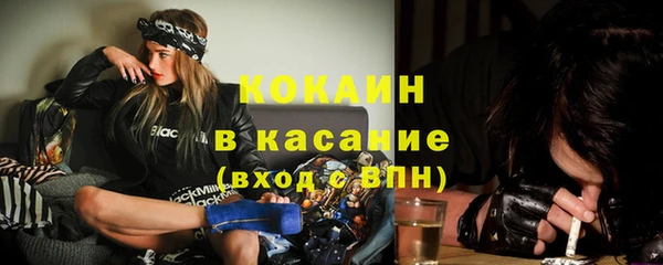 ALPHA-PVP Арсеньев