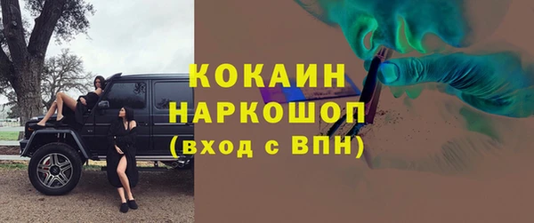 марки lsd Армянск
