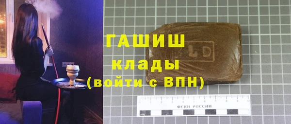 ALPHA-PVP Арсеньев