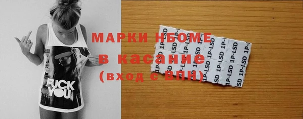 молекула духа Аркадак