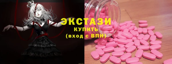 ALPHA-PVP Арсеньев