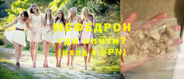 ALPHA-PVP Арсеньев