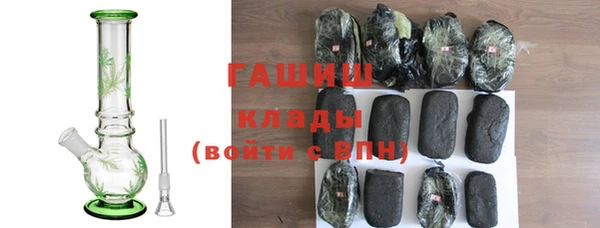 ALPHA-PVP Арсеньев