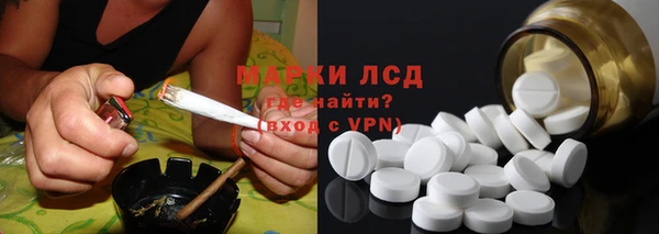 ALPHA-PVP Арсеньев