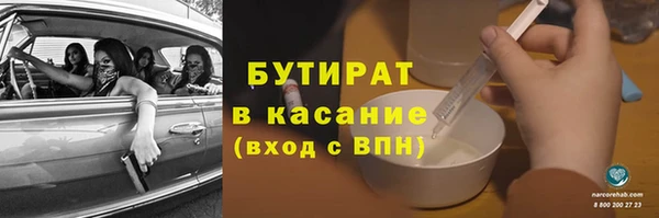молекула духа Аркадак