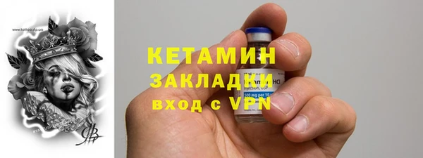молекула духа Аркадак