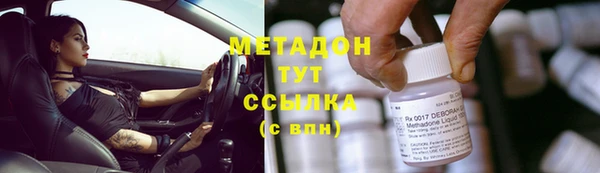 марки lsd Армянск
