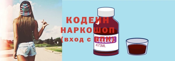 молекула духа Аркадак