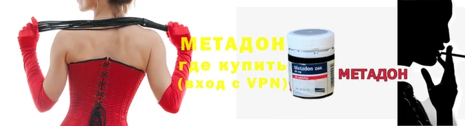 ALPHA-PVP Арсеньев
