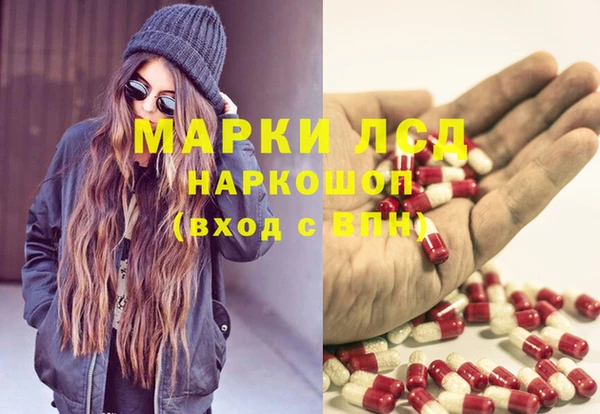 марки lsd Армянск