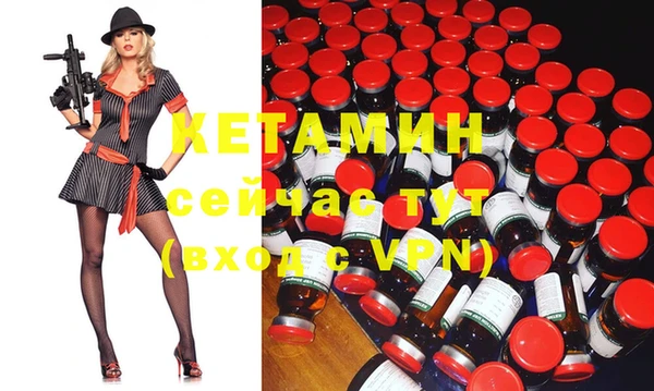 ALPHA-PVP Арсеньев