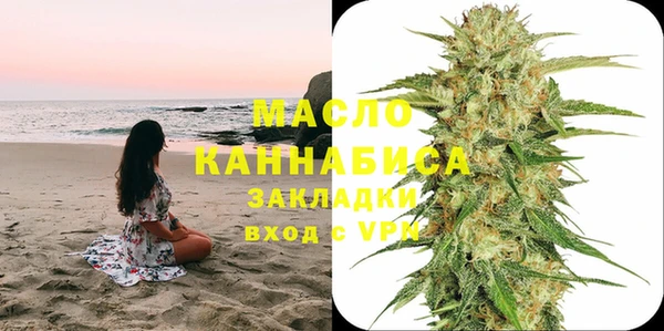 молекула духа Аркадак