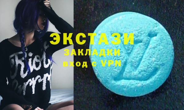 молекула духа Аркадак