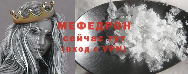 молекула духа Аркадак