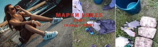 ALPHA-PVP Арсеньев