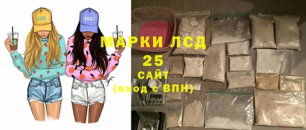 молекула духа Аркадак
