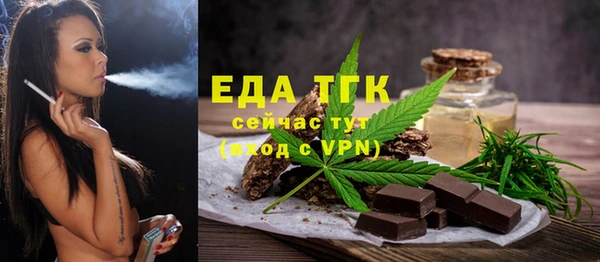 ALPHA-PVP Арсеньев