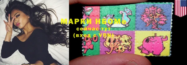 молекула духа Аркадак