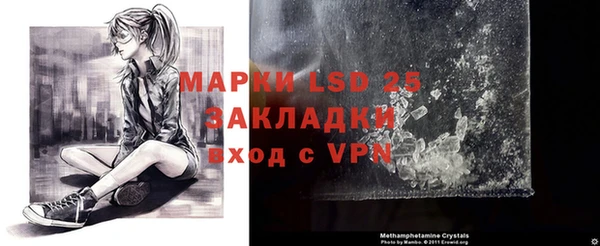 марки lsd Армянск