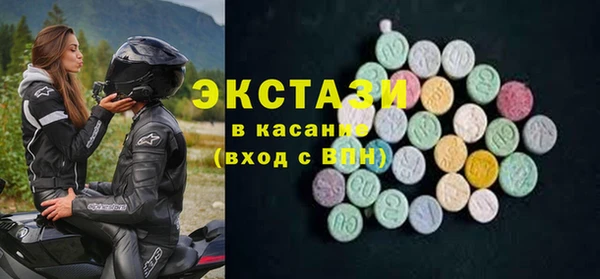 ALPHA-PVP Арсеньев