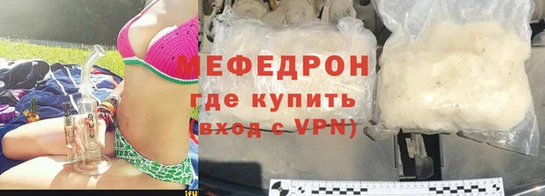 ALPHA-PVP Арсеньев
