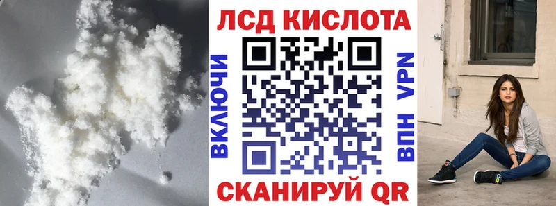 ЛСД экстази ecstasy  blacksprut вход  Истра 