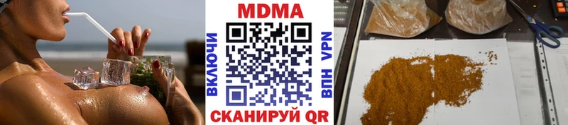 hydra как войти  Истра  MDMA Molly 