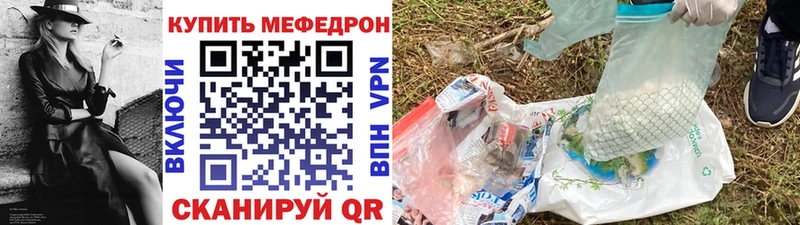 МЕФ мука  Истра 