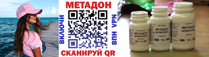 МЕТАДОН кристалл kraken онион Истра