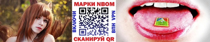 Марки N-bome 1,8мг  кракен зеркало  Истра 